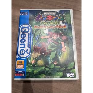 Sega Advance Pico Beena Mushi King Forest Legend Game Japan 2005 Sega Toys Beena
